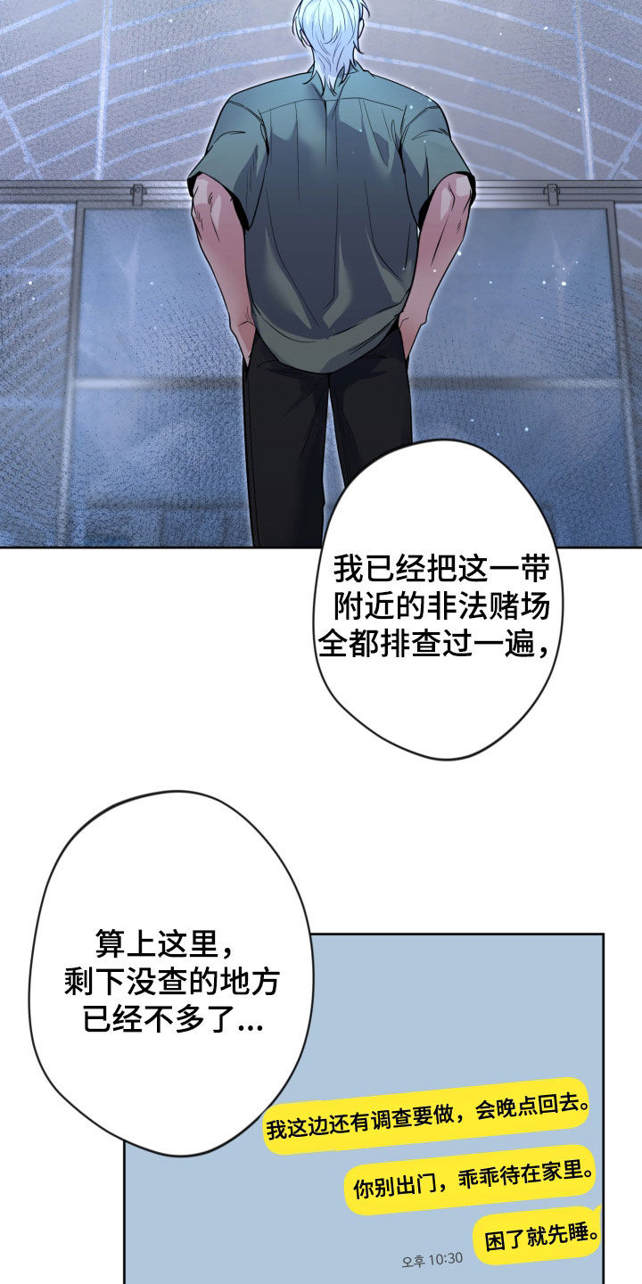 第100话17