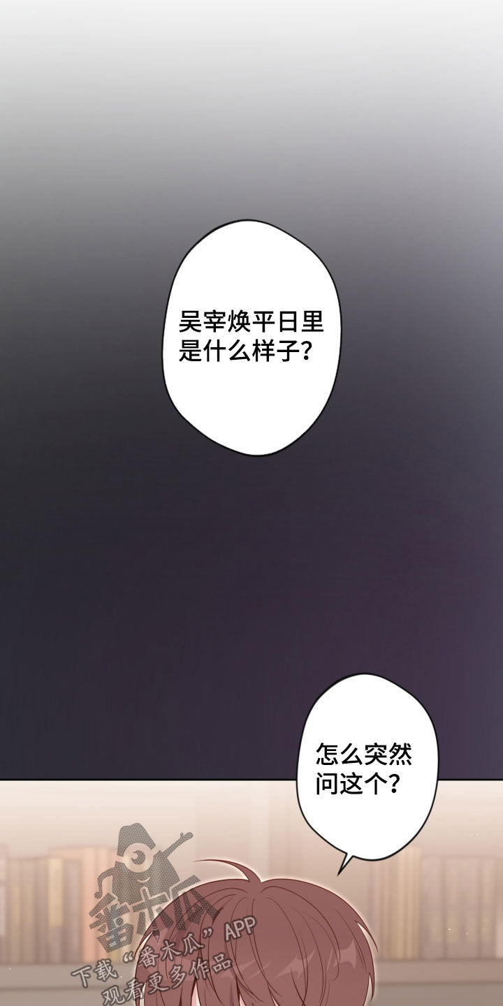 第100话11
