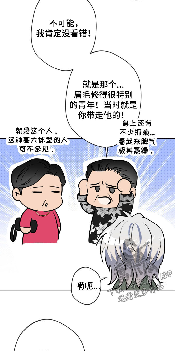 第100话24