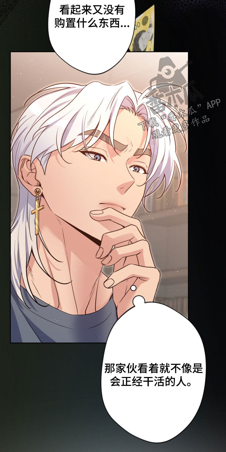 第100话14