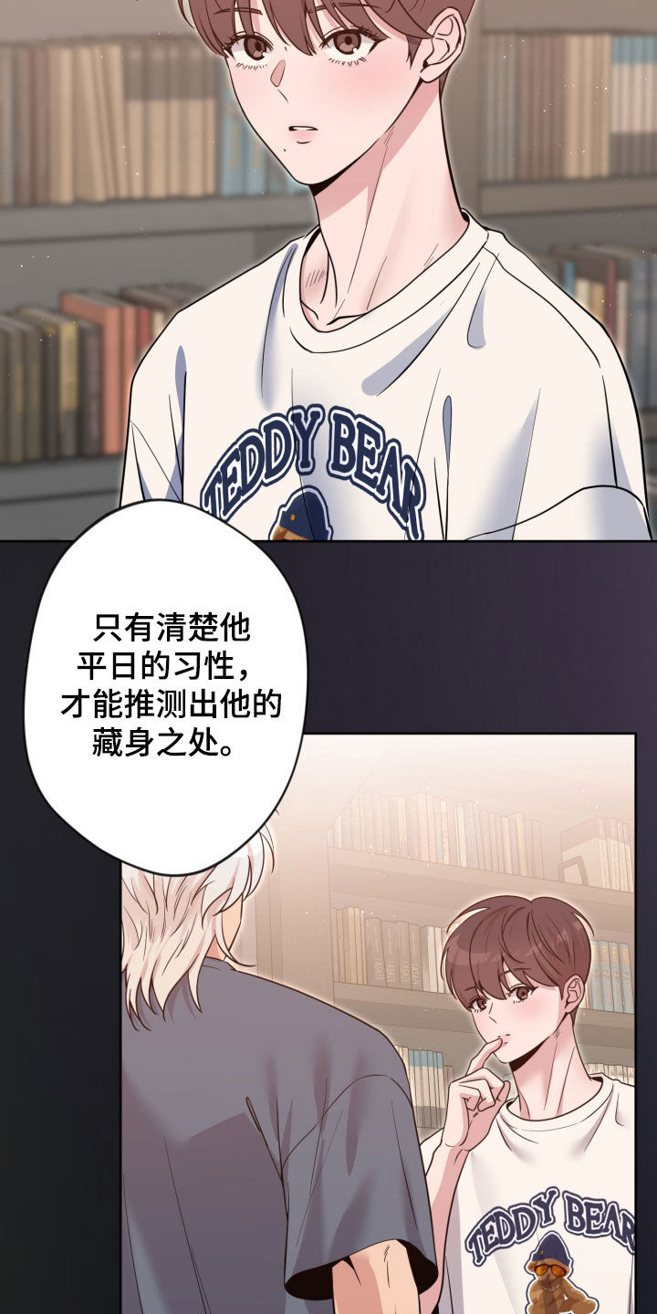 第100话12