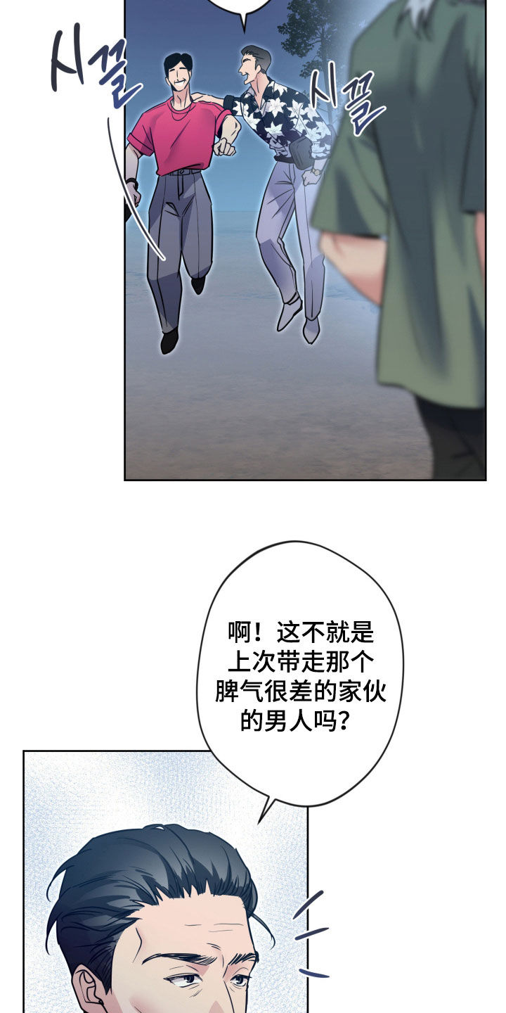 第100话21
