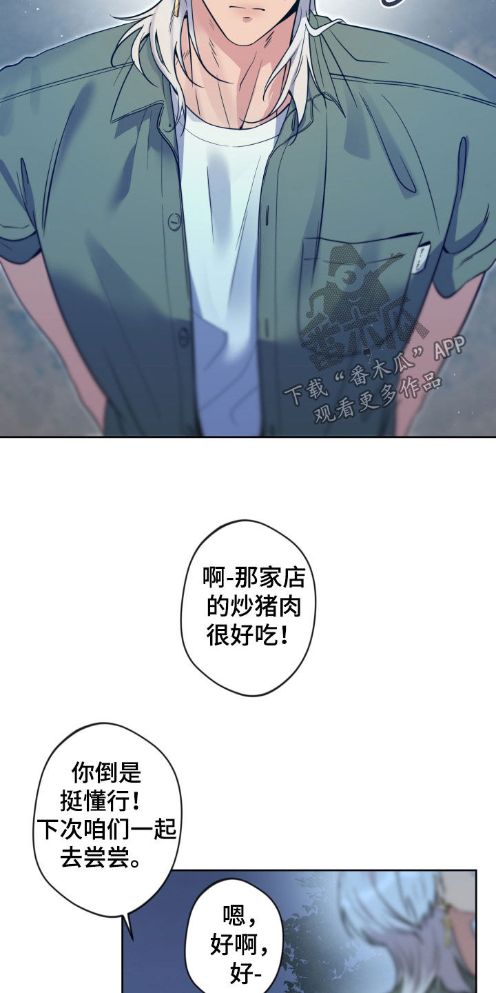 第100话20