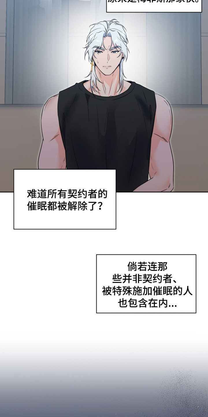 第100话1