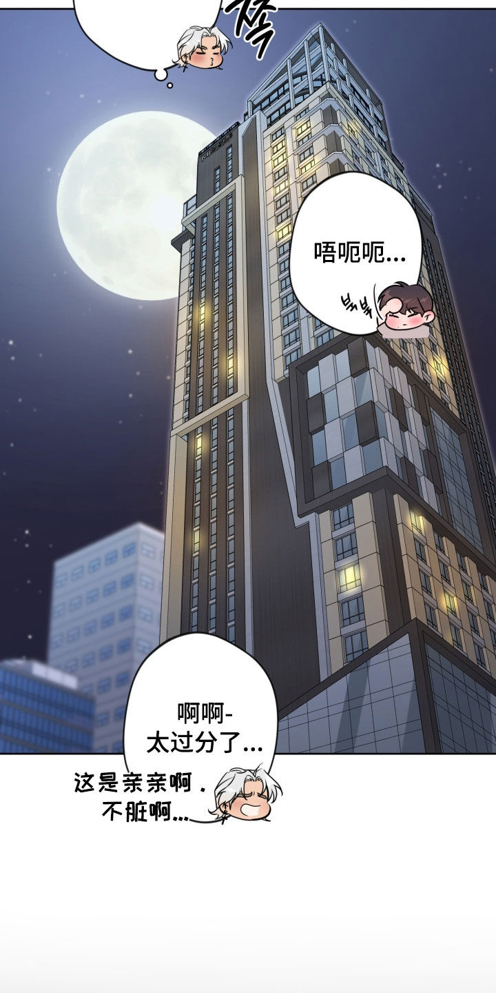 第100话10