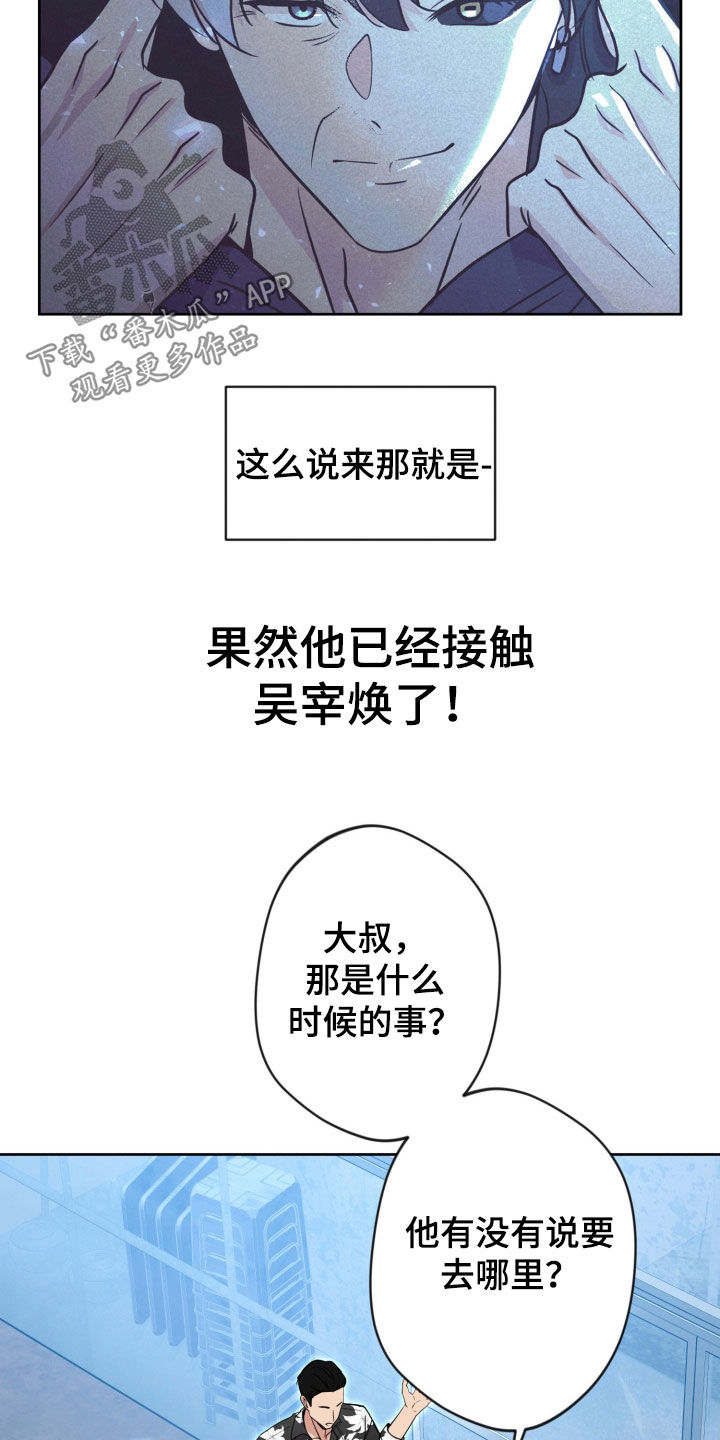 第100话27