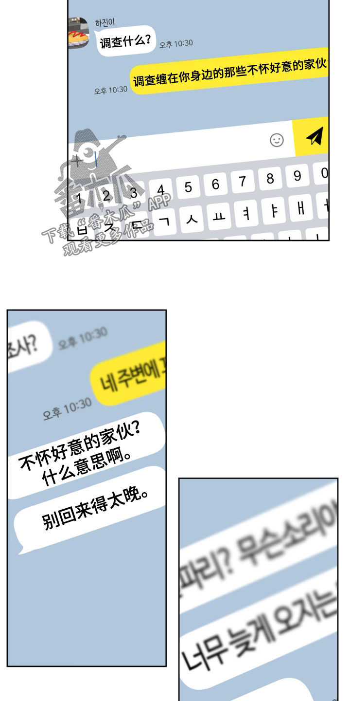 第100话18