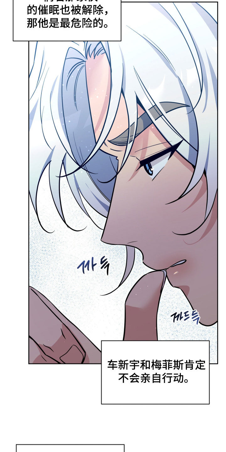 第100话3