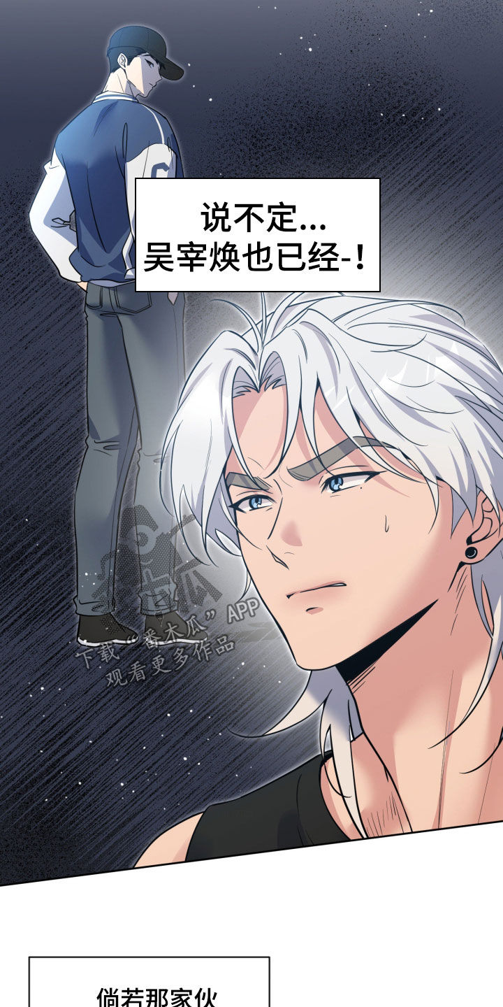第100话2