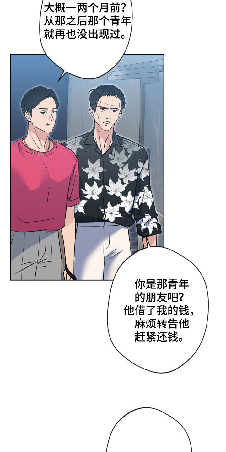第100话29