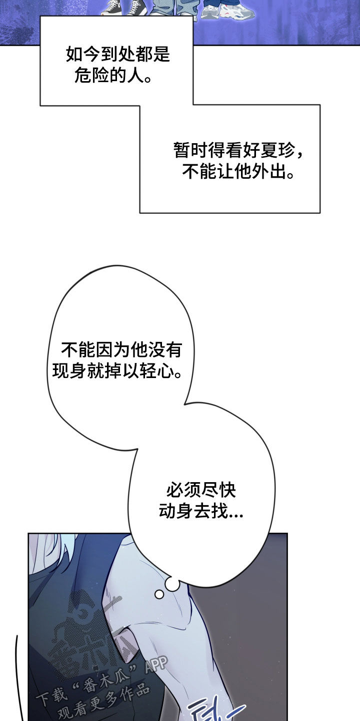 第100话6