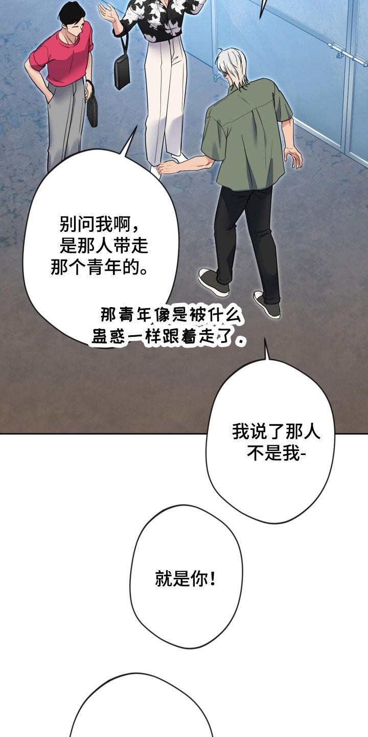 第100话28