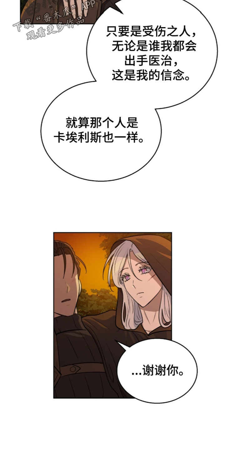 第89话3