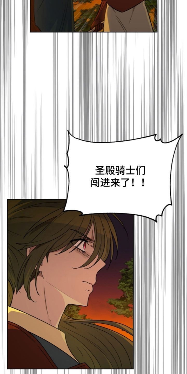 第89话15