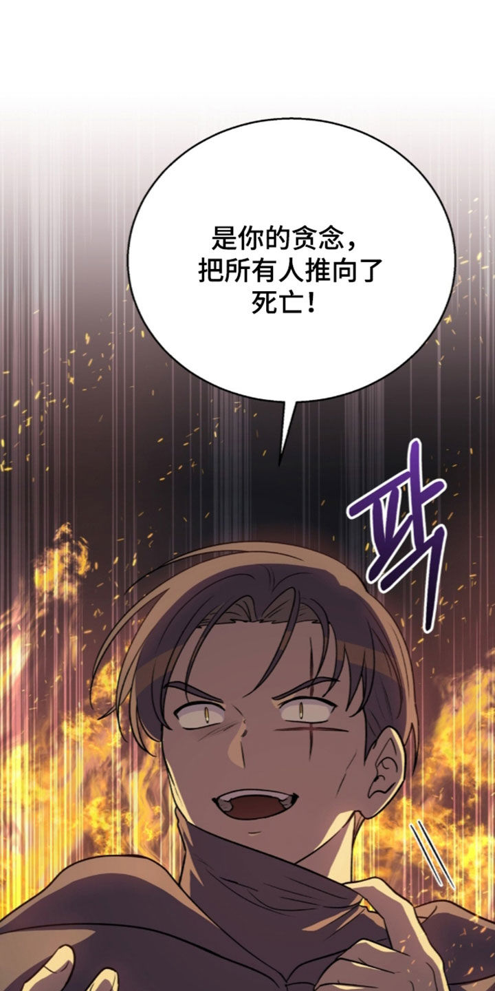 第89话29