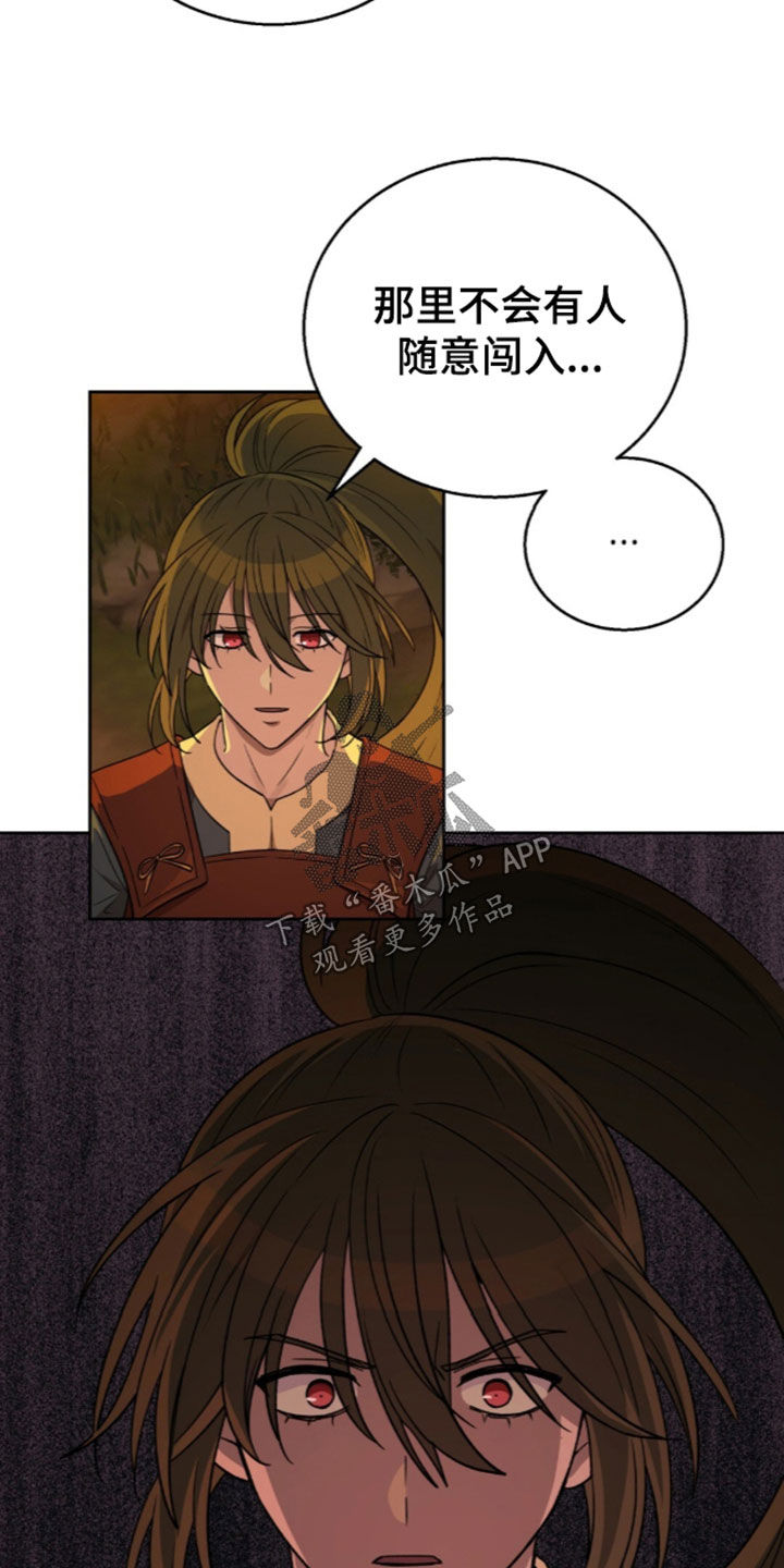 第89话10