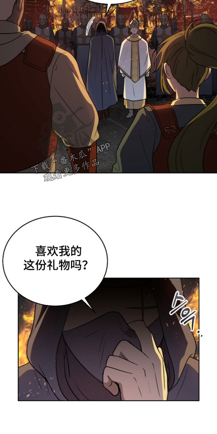 第89话28