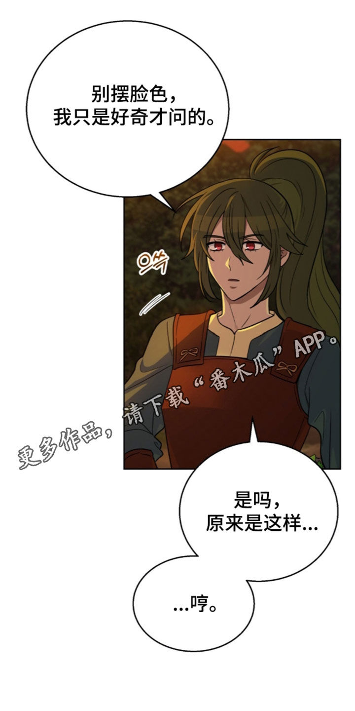 第89话0