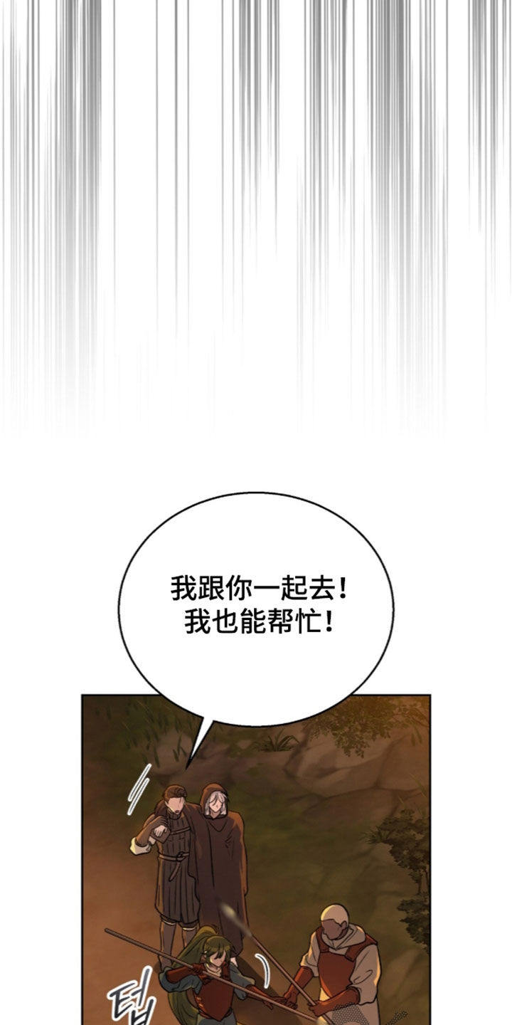 第89话16