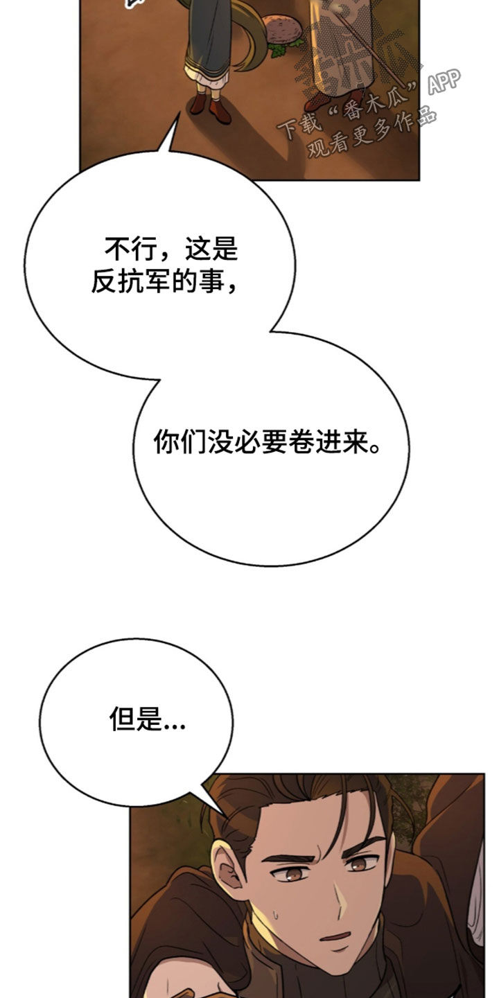 第89话17