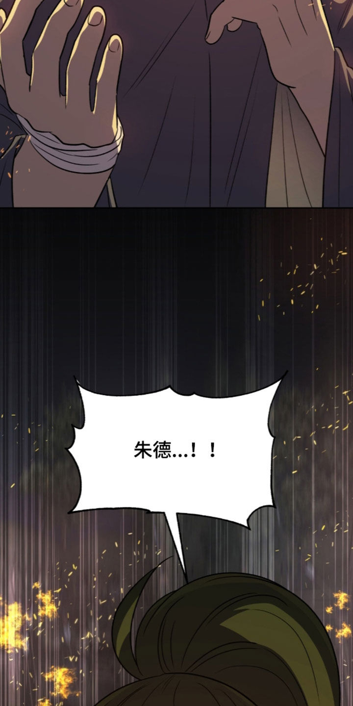 第89话30