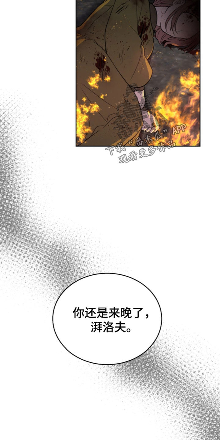 第89话26