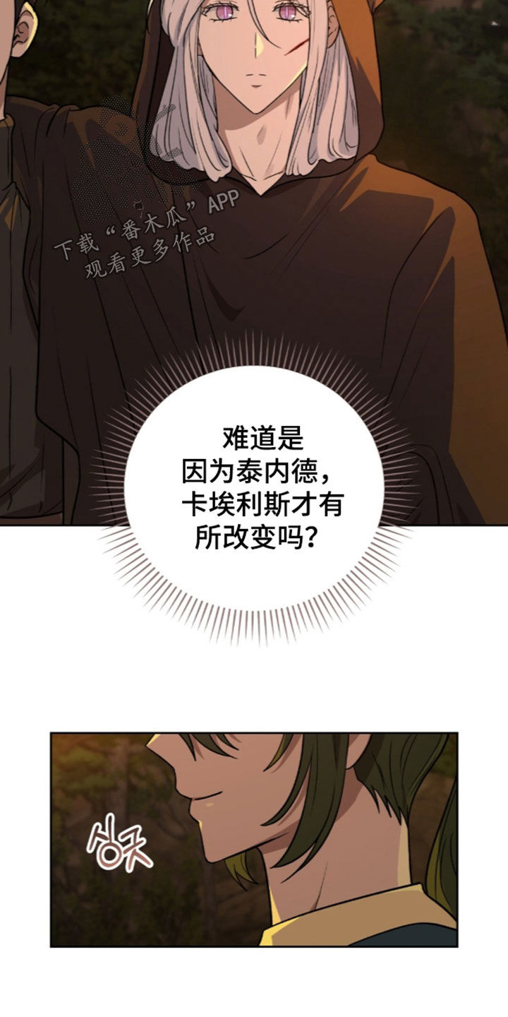 第89话8