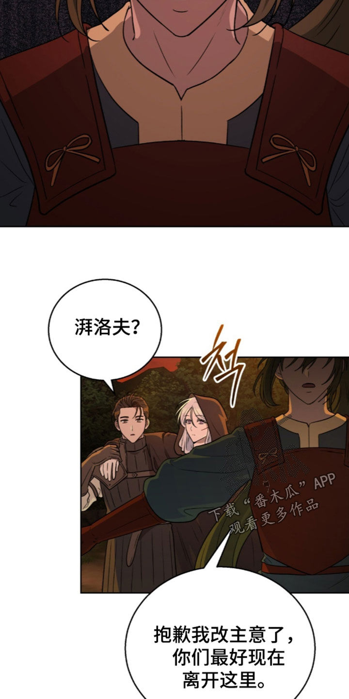 第89话11