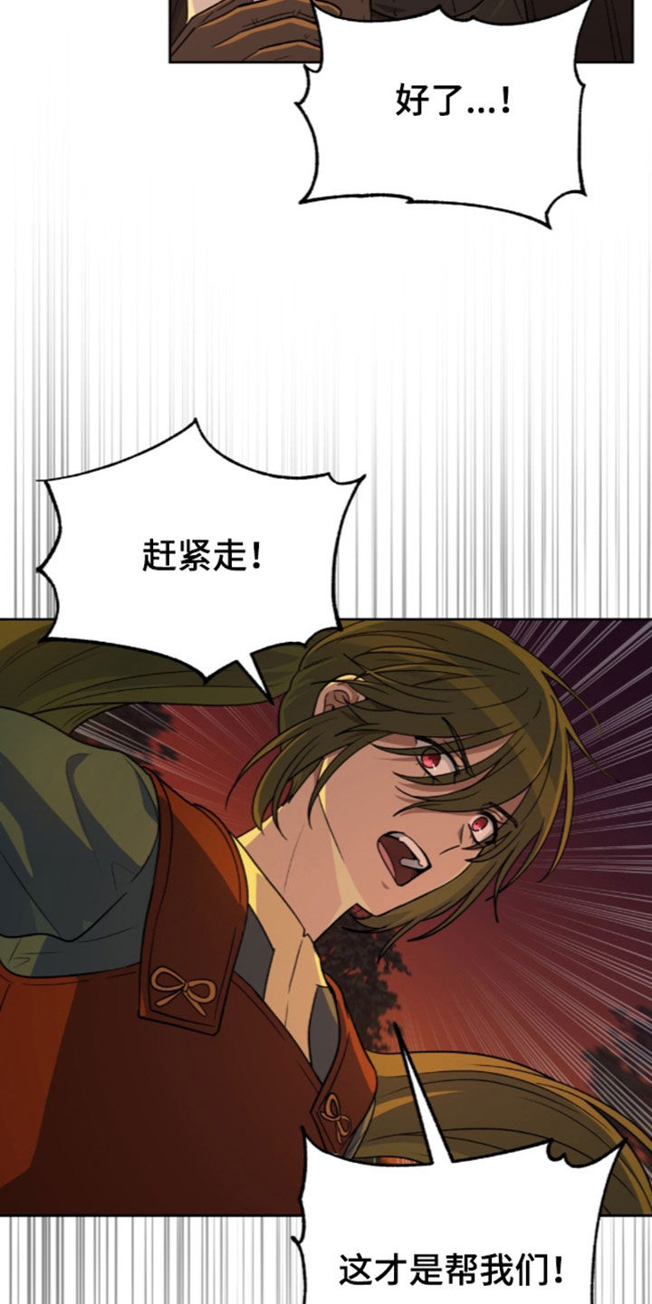 第89话18
