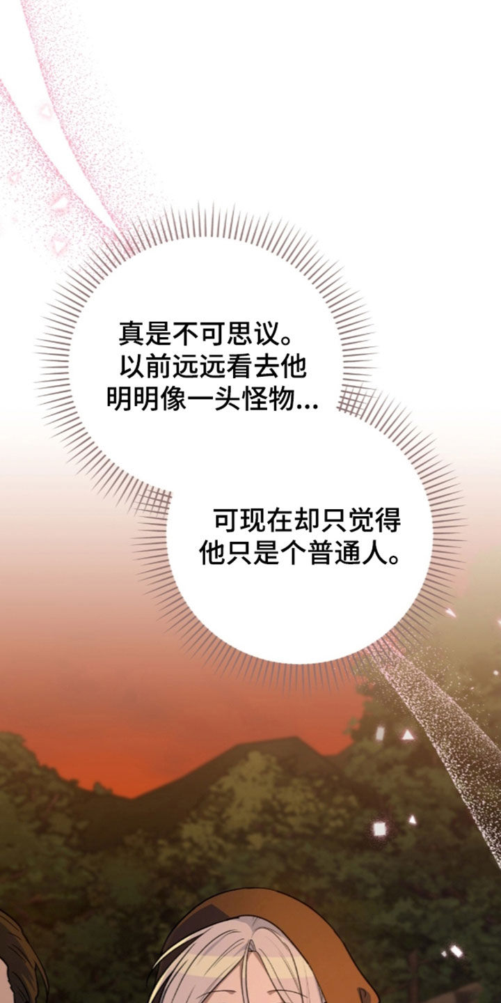 第89话7