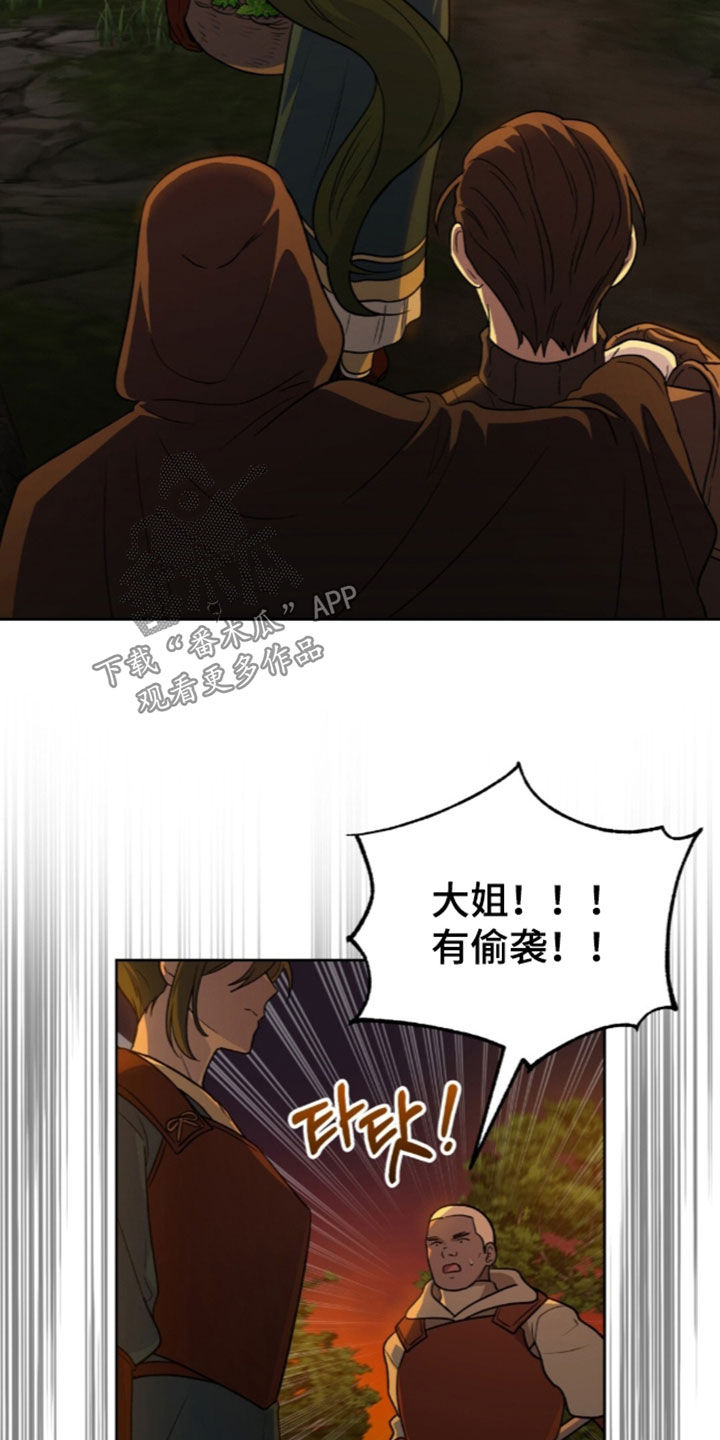 第89话14