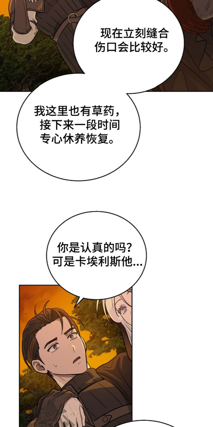 第89话2