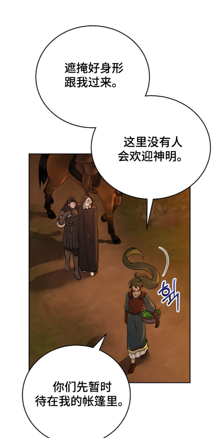第89话9