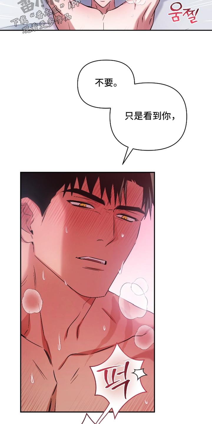 第50话14