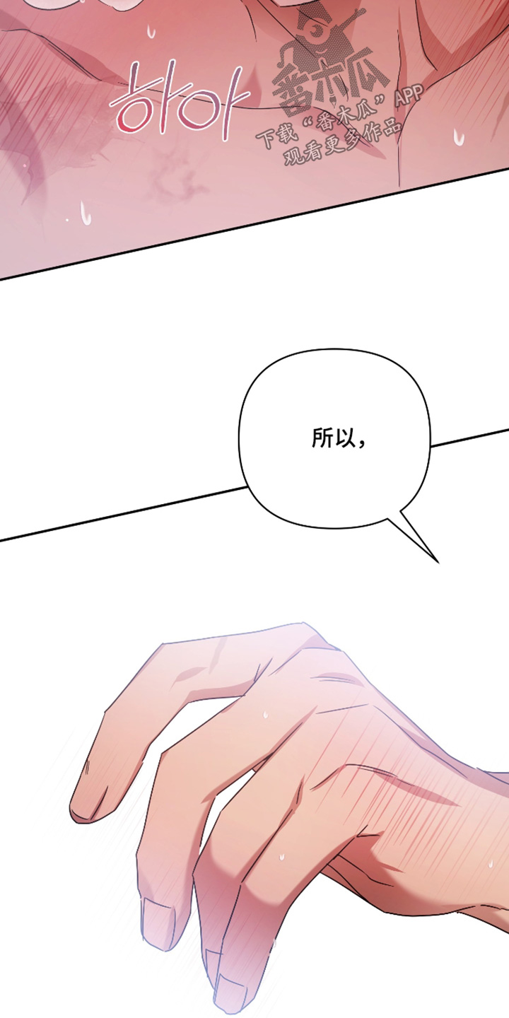 第50话7