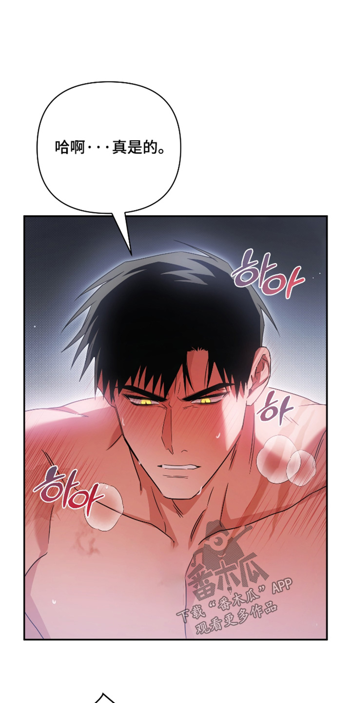 第50话9