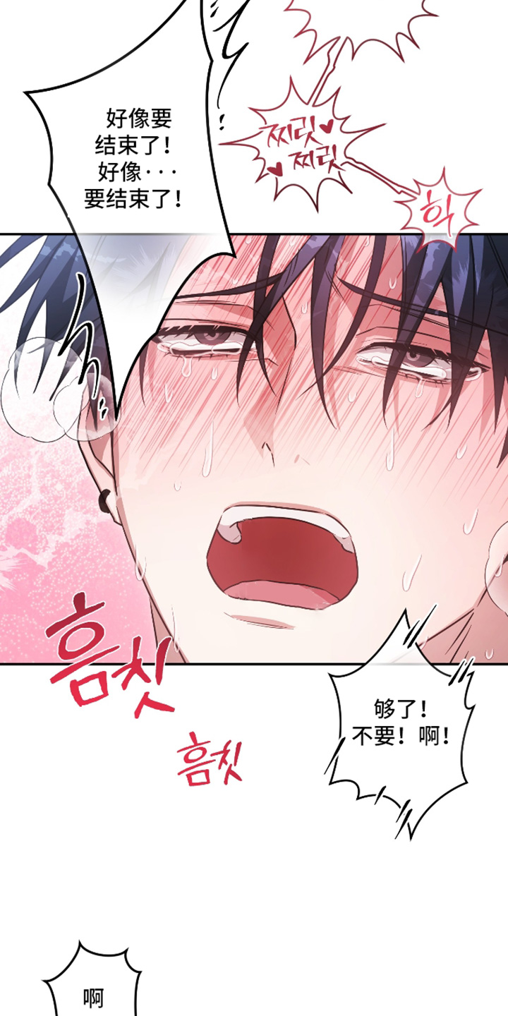 第50话17