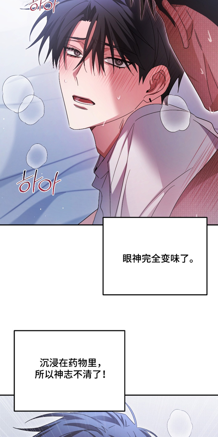 第50话1