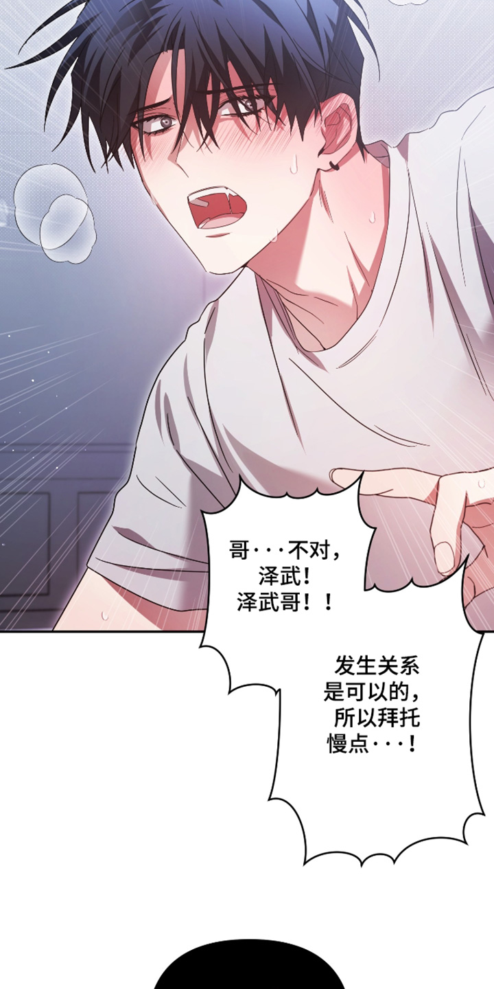 第50话2