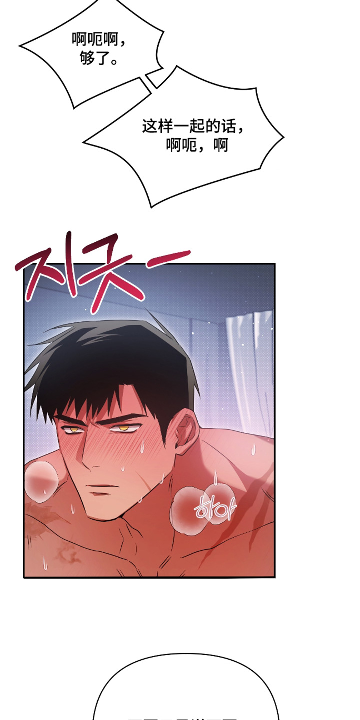 第50话10