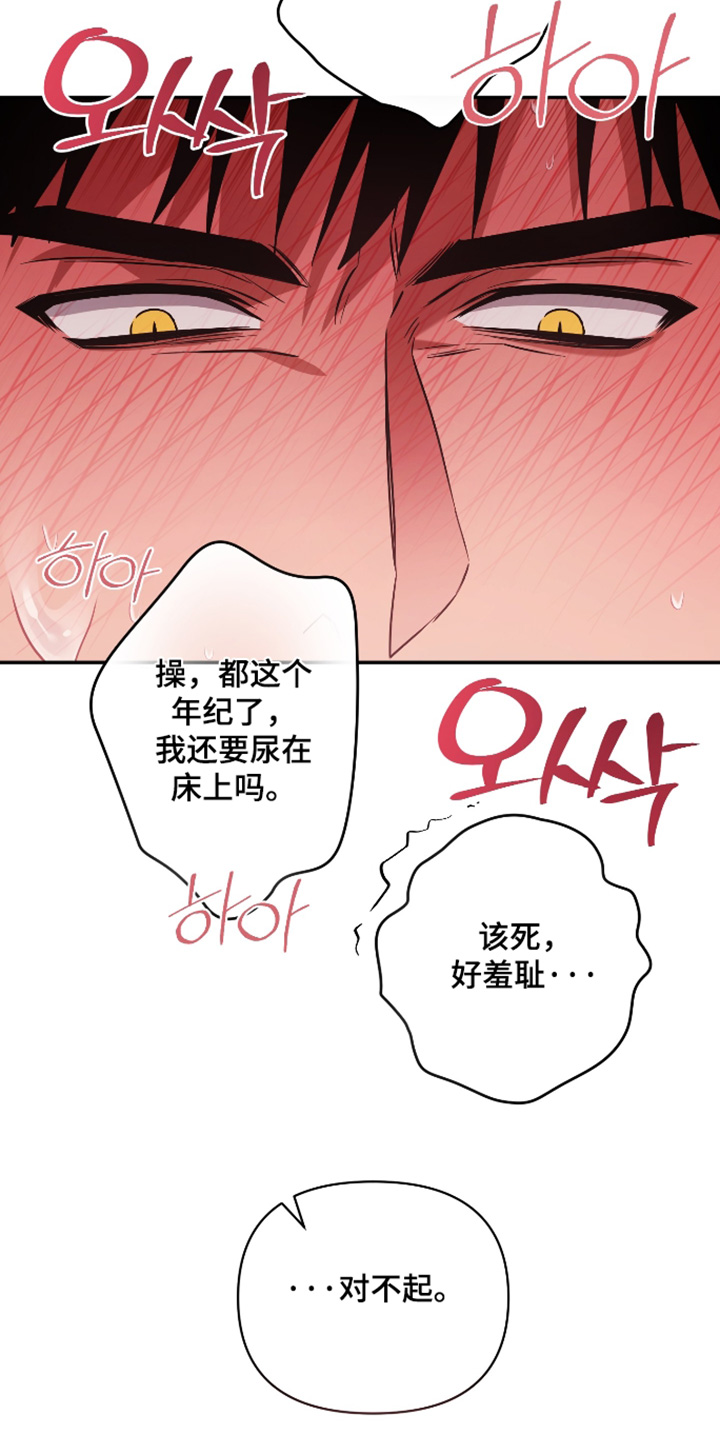 第50话21