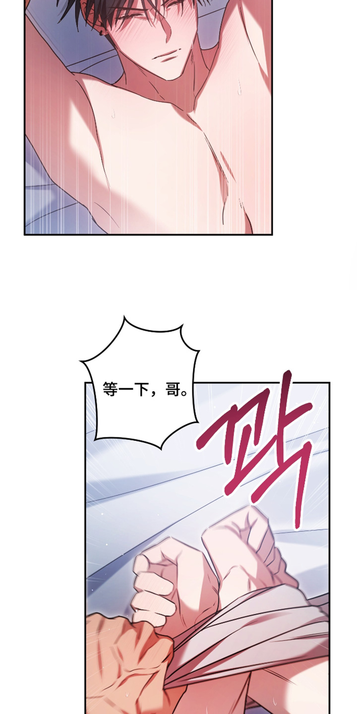 第50话5