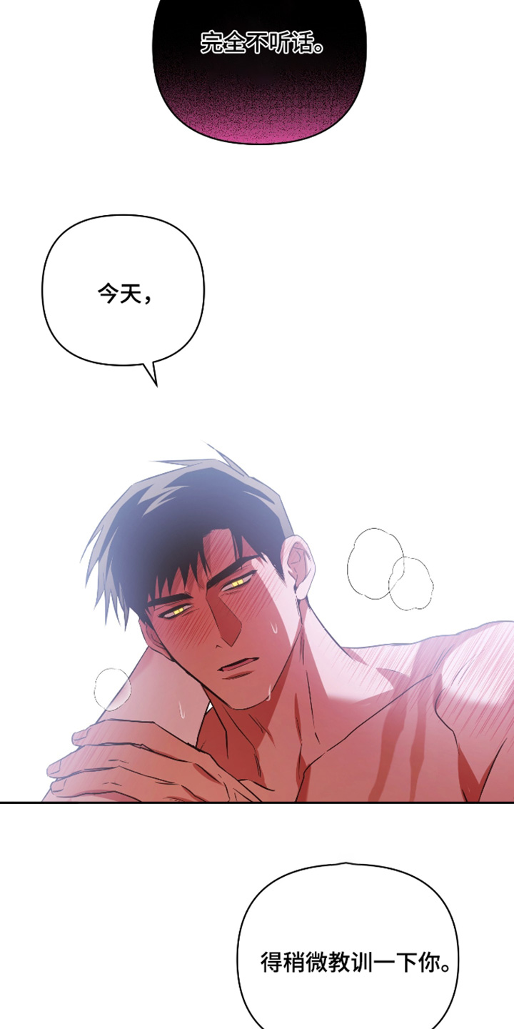 第50话3