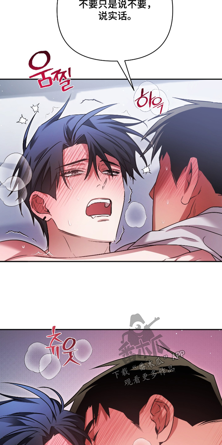 第50话11