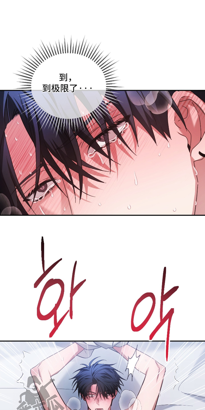 第50话13