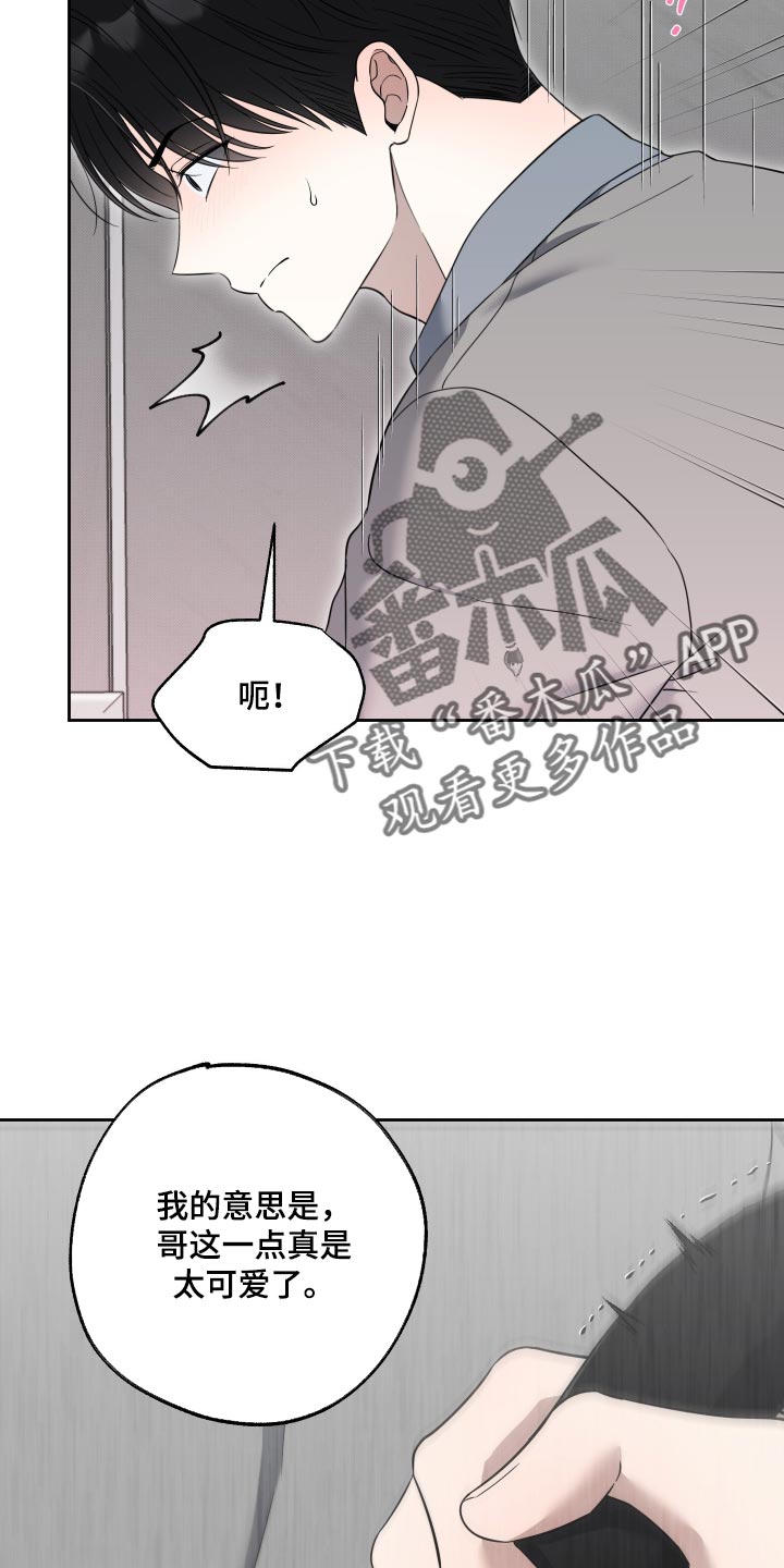 第86话19