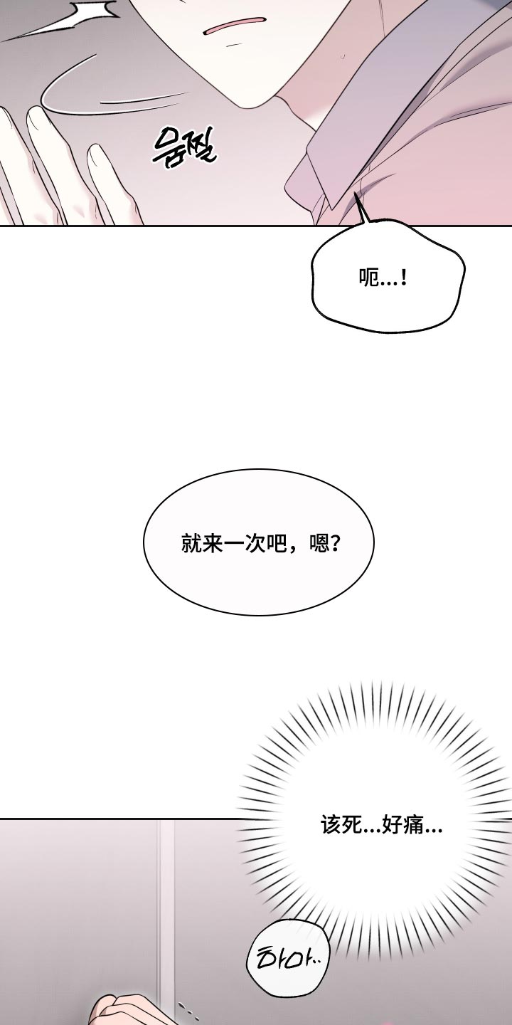 第86话27
