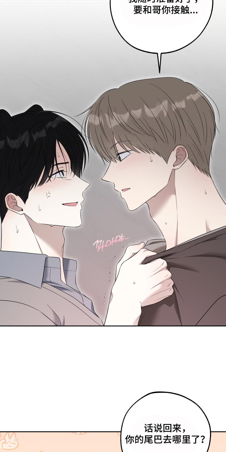 第86话11