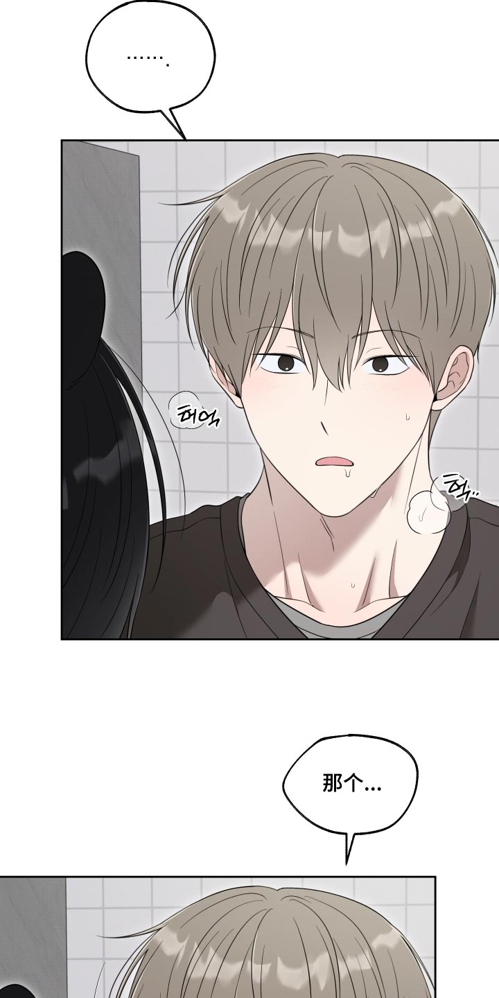 第86话9