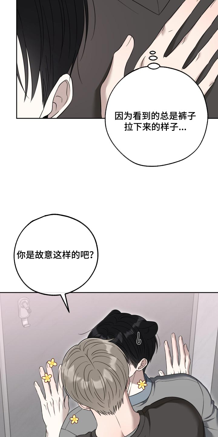 第86话17